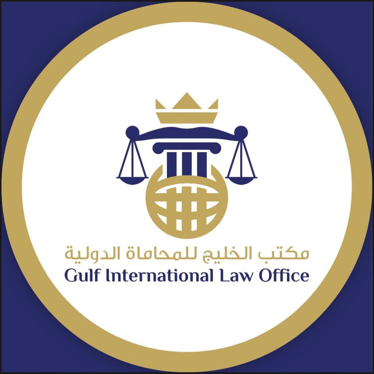 شعار تحذير عاجل: مكتب الخليج العالمي نصاب يستهدف ضحايا الفوركس برسوم باهظة